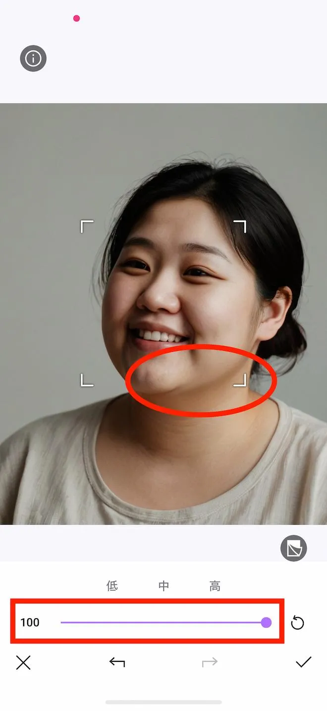 Vivid Glam 二重あご 調整後