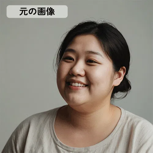 Vivid Glam 二重あご 修正前後比較