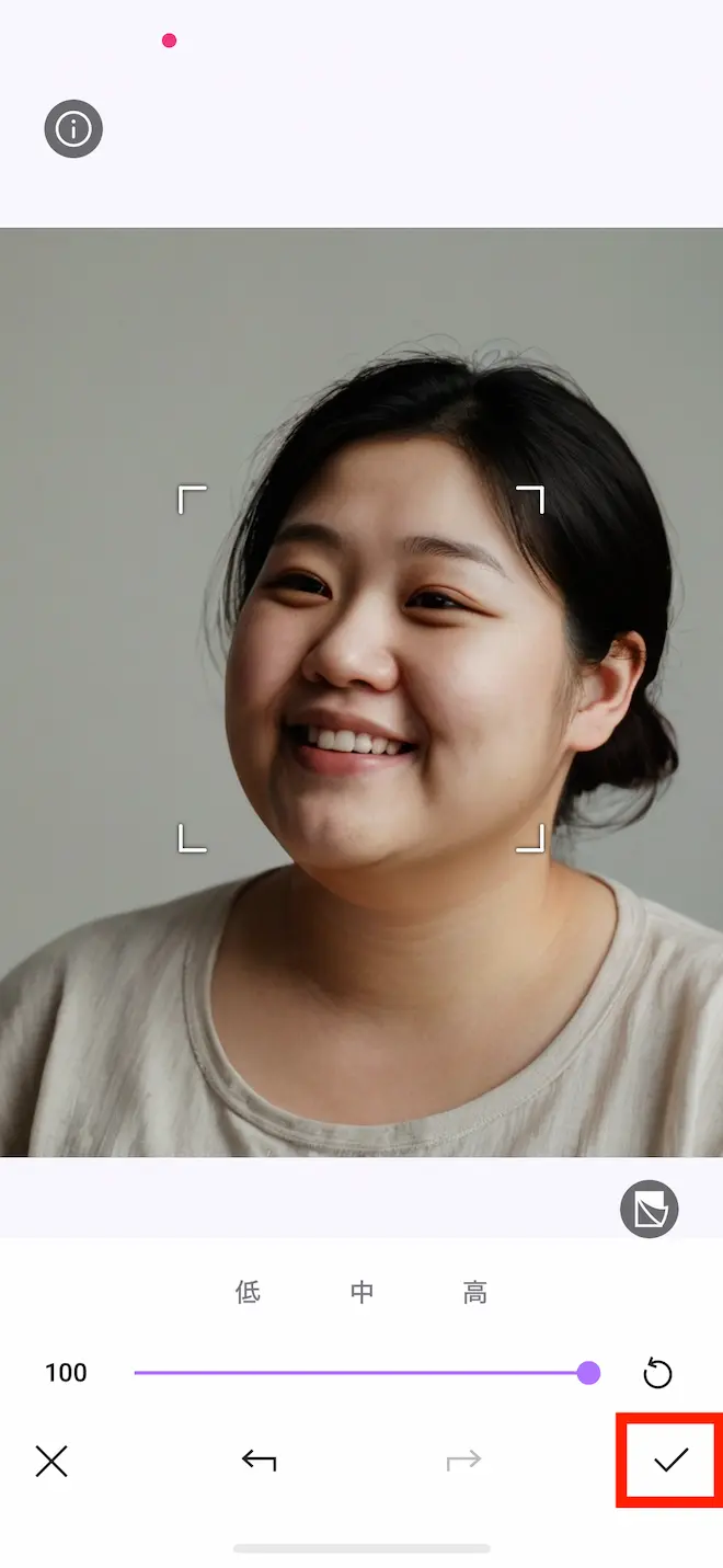 Vivid Glam 二重あご 修正完了画面