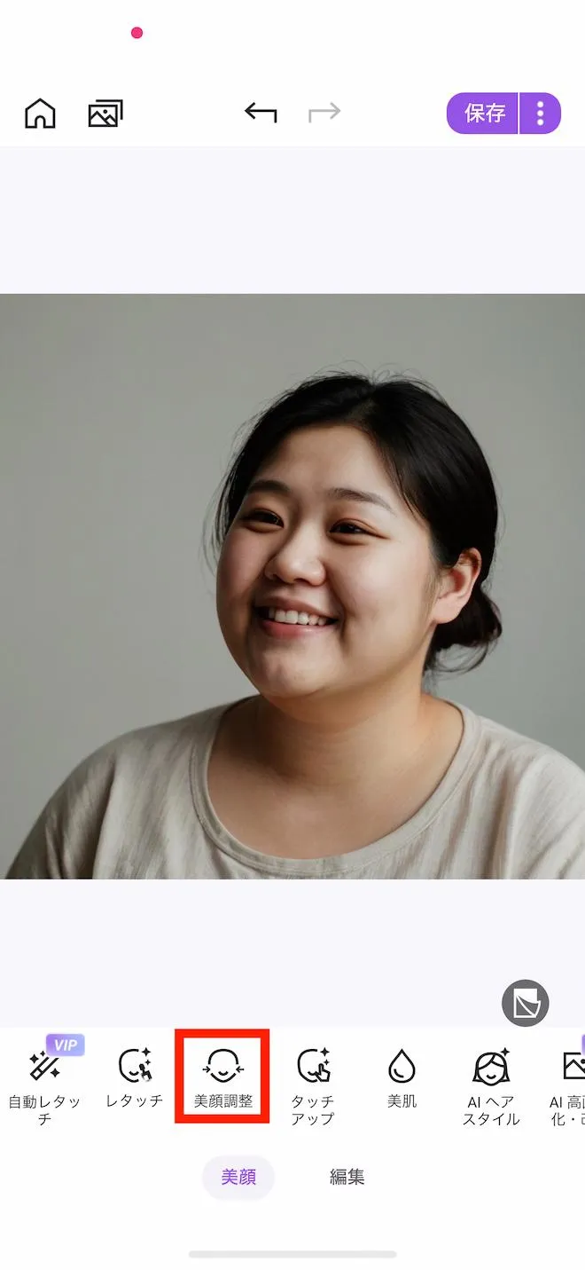 Vivid Glam 美顔調整選択画面