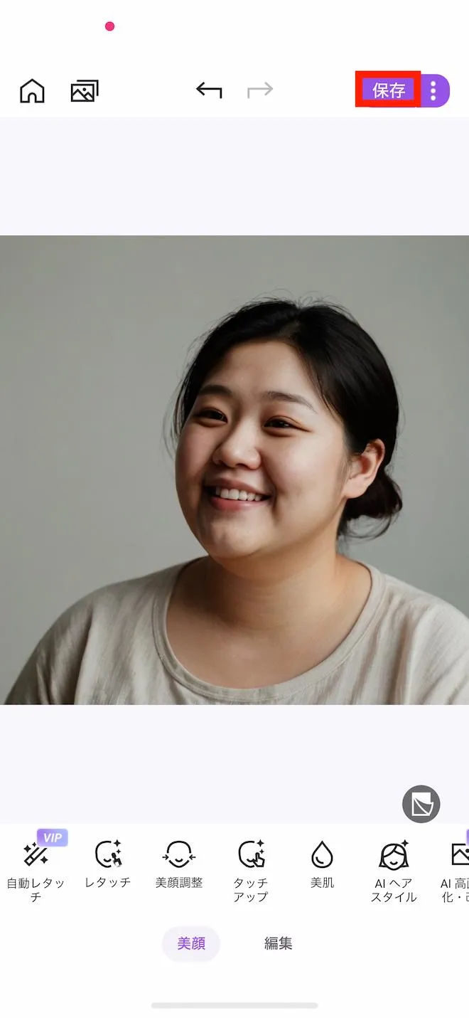 Vivid Glam 保存画面