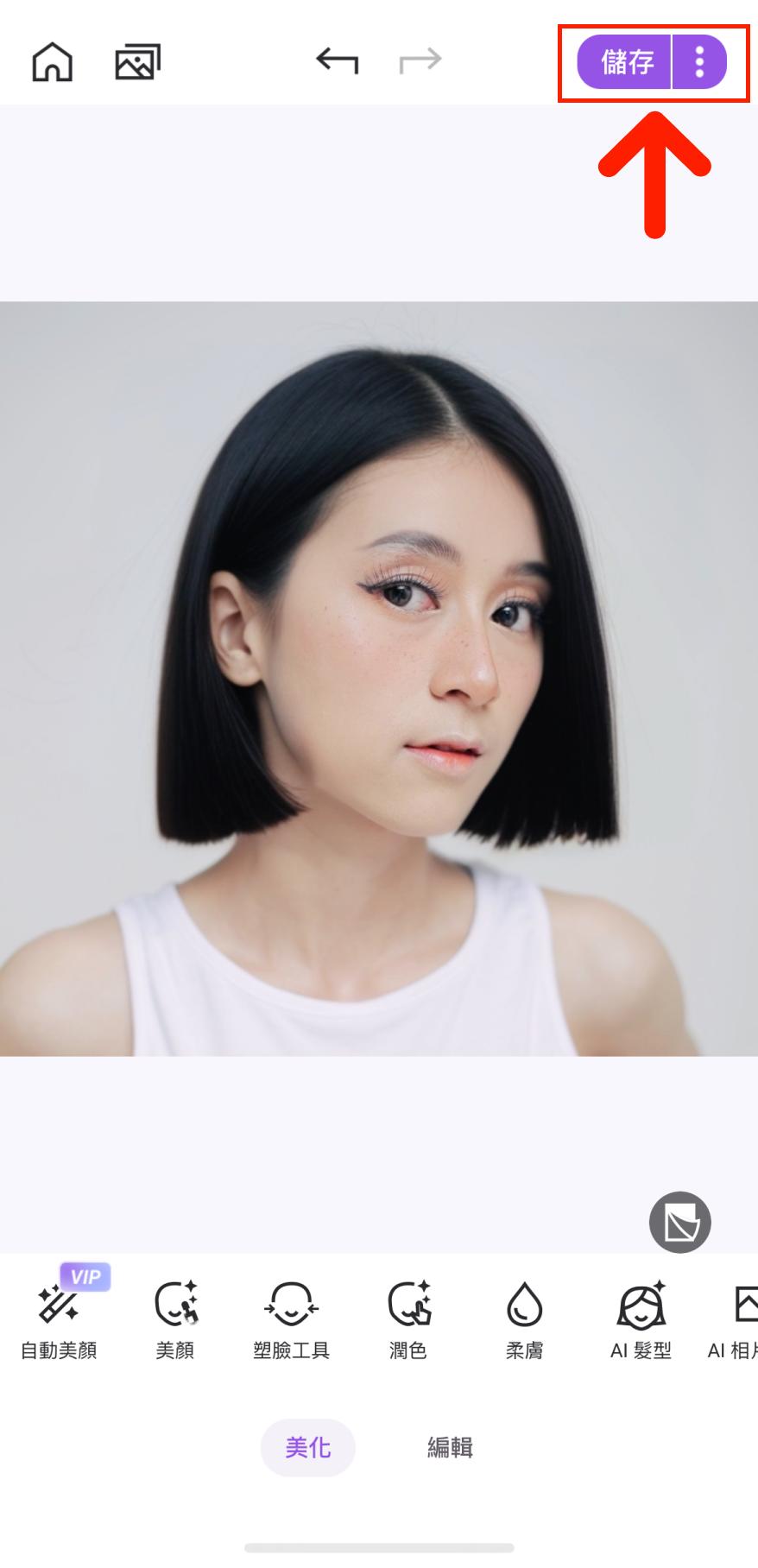 髮型模擬教學 Vivid Glam