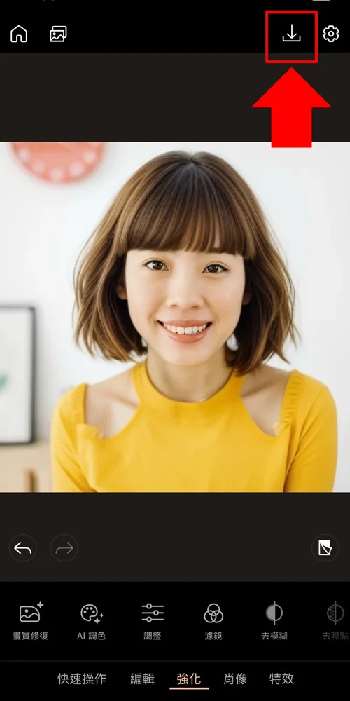 髮型模擬教學 相片大師