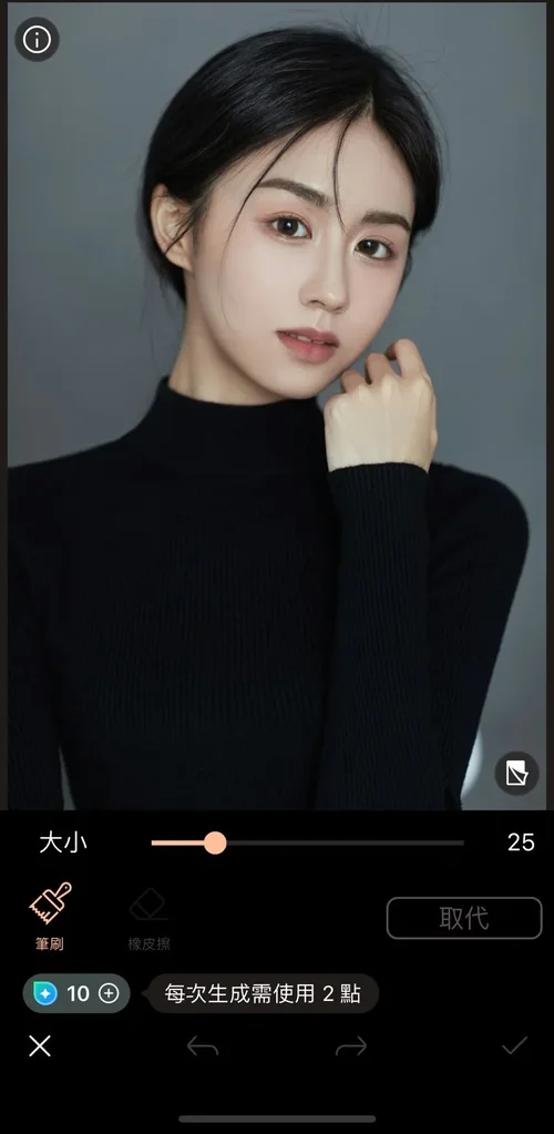 髮型模擬教學 Vivid Glam