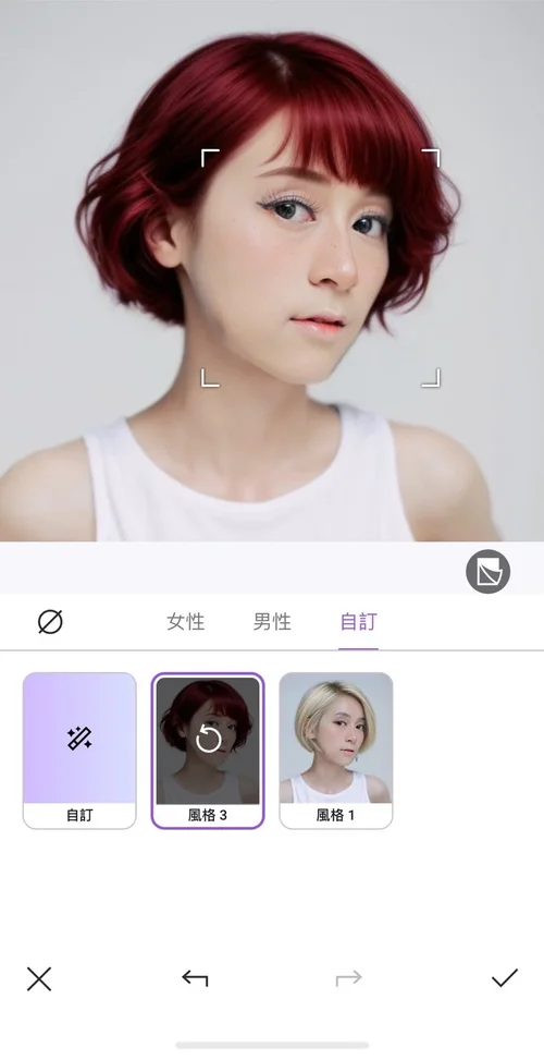 Vivid Glam 短髮造型模擬