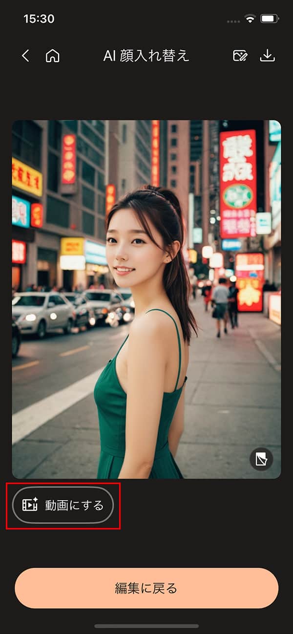 PhotoDirector AI 顔入れ替えから画像から動画生成へ