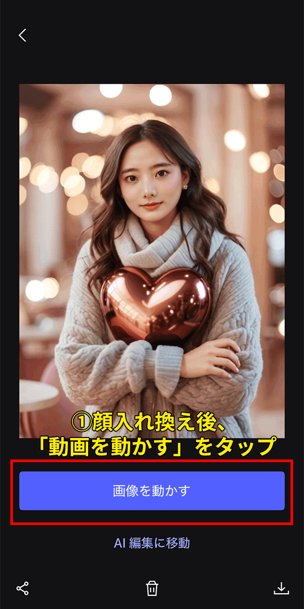 MyEdit 画像から動画生成サンプル