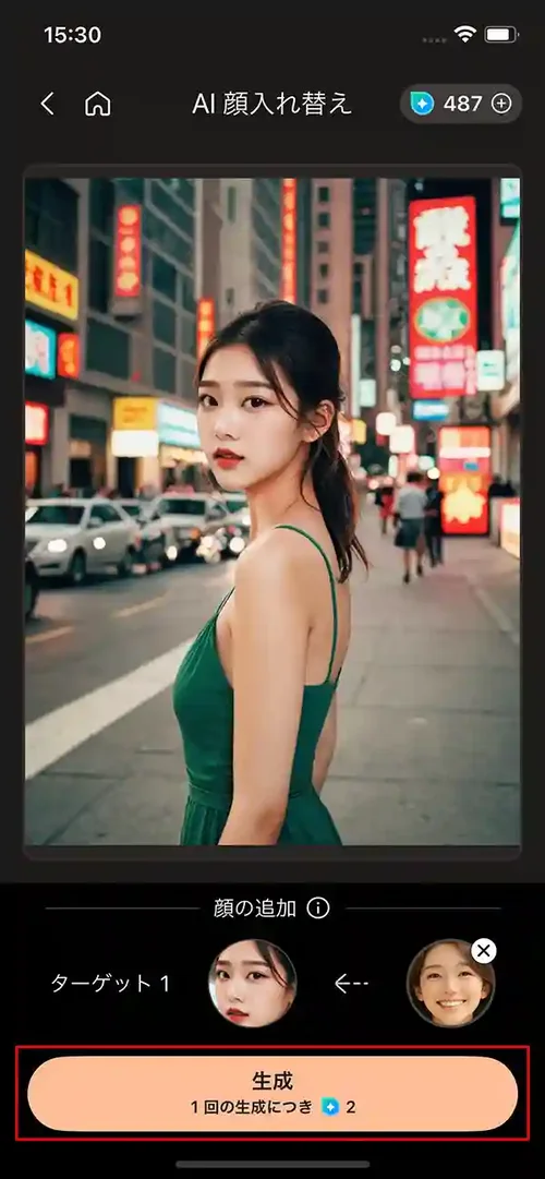 PhotoDirector AI 顔入れ替え 生成画面