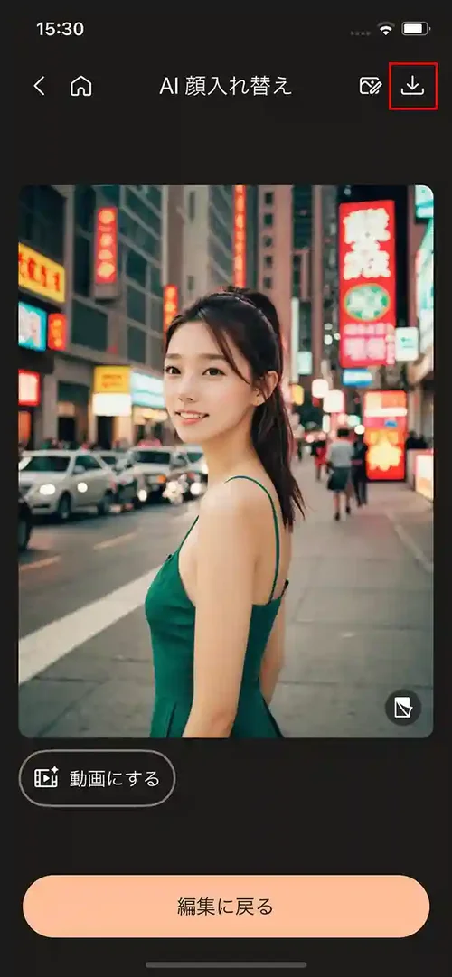 PhotoDirector AI 顔入れ替え 保存画面