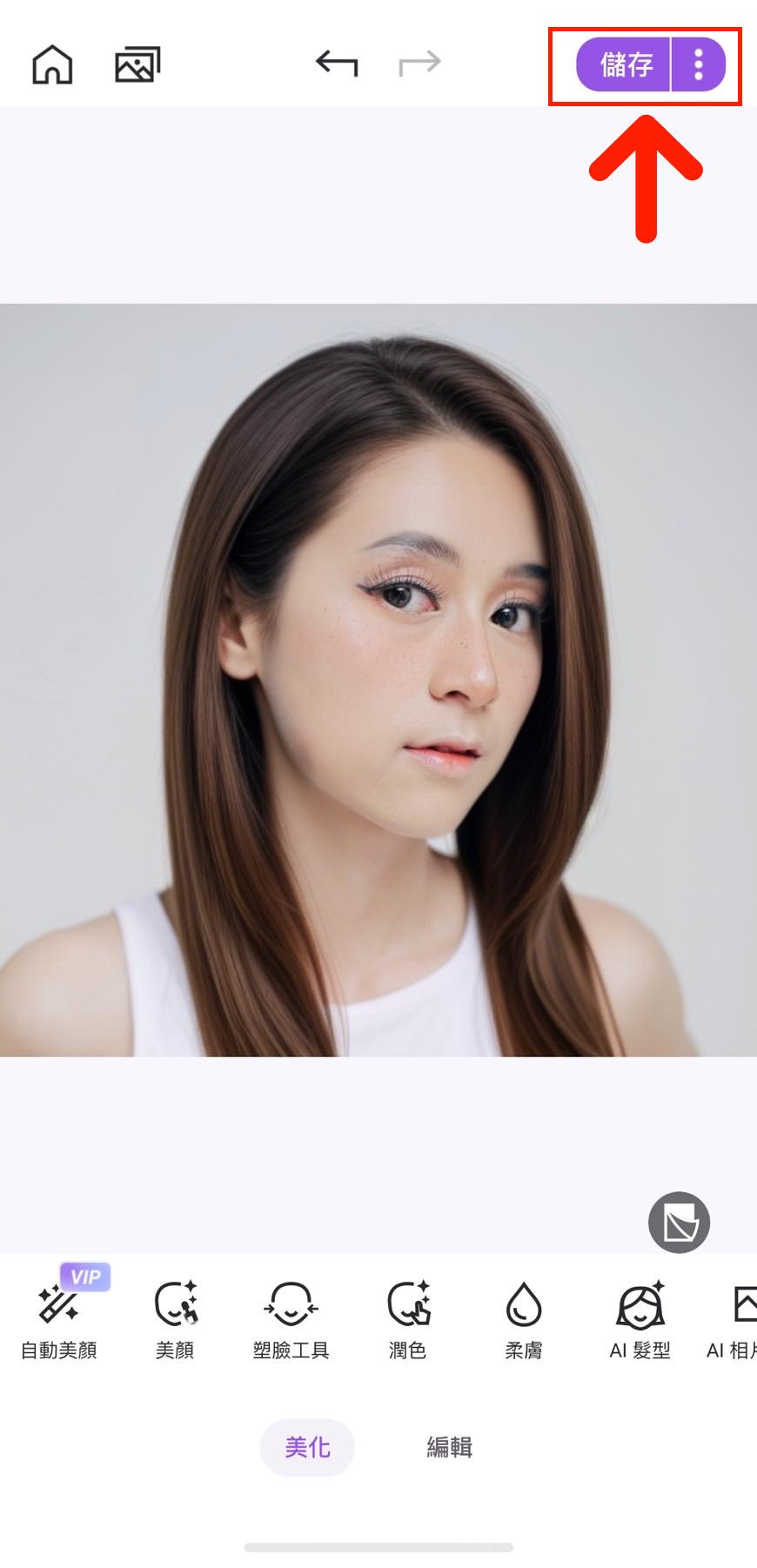 髮型模擬教學 Vivid Glam