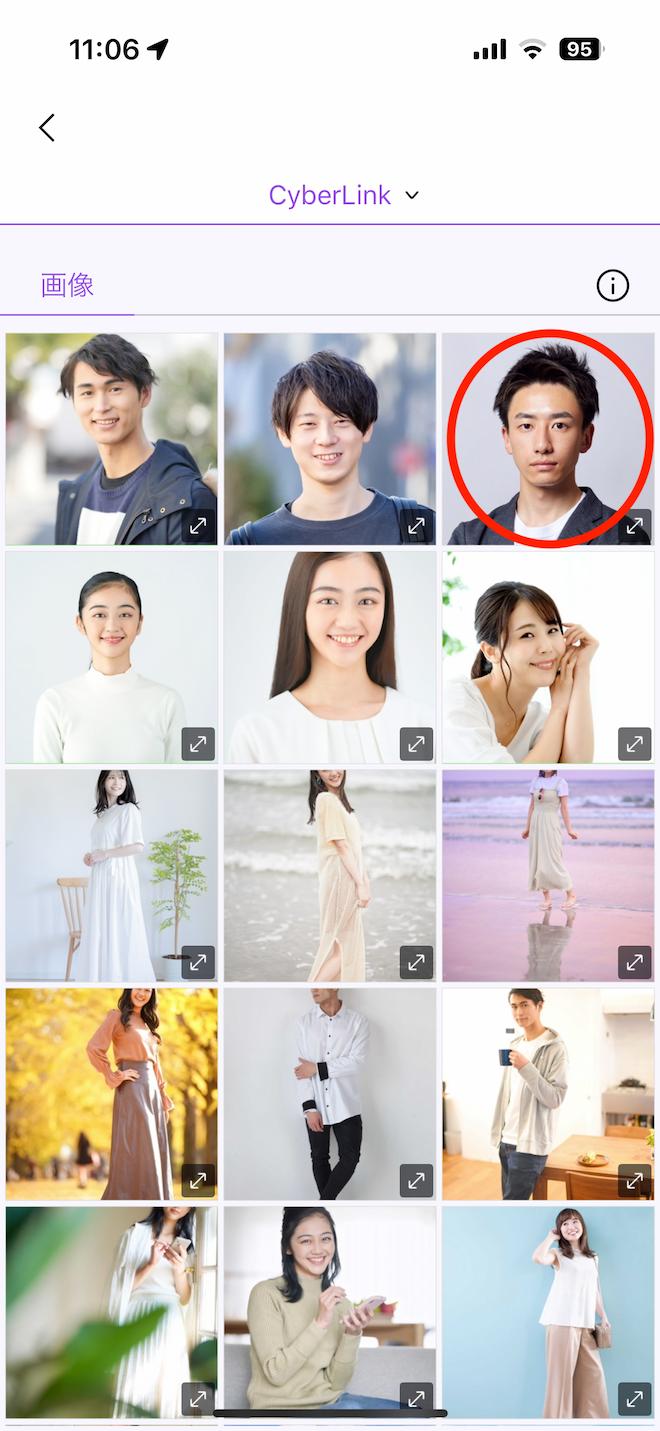 Vivid Glam AI ヘアスタイル 使用画像選択画面