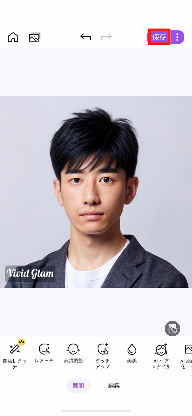 Vivid Glam AI ヘアスタイル カスタムモード保存画面