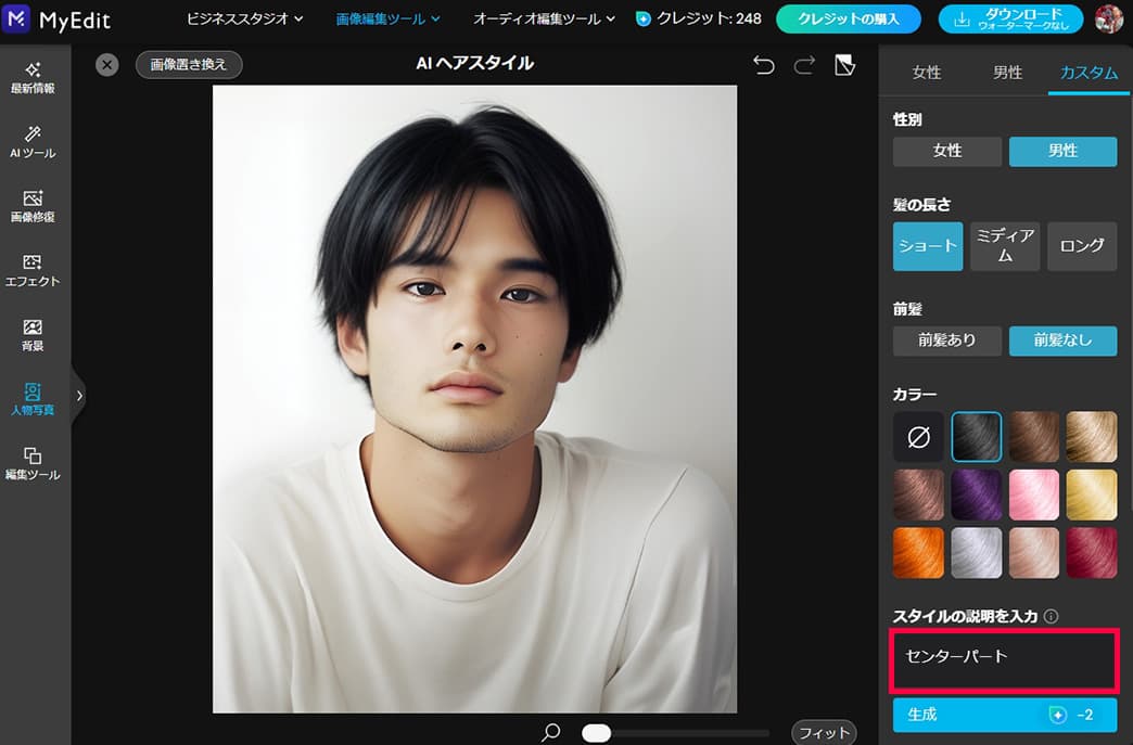 Promeo 編集画面サンプル