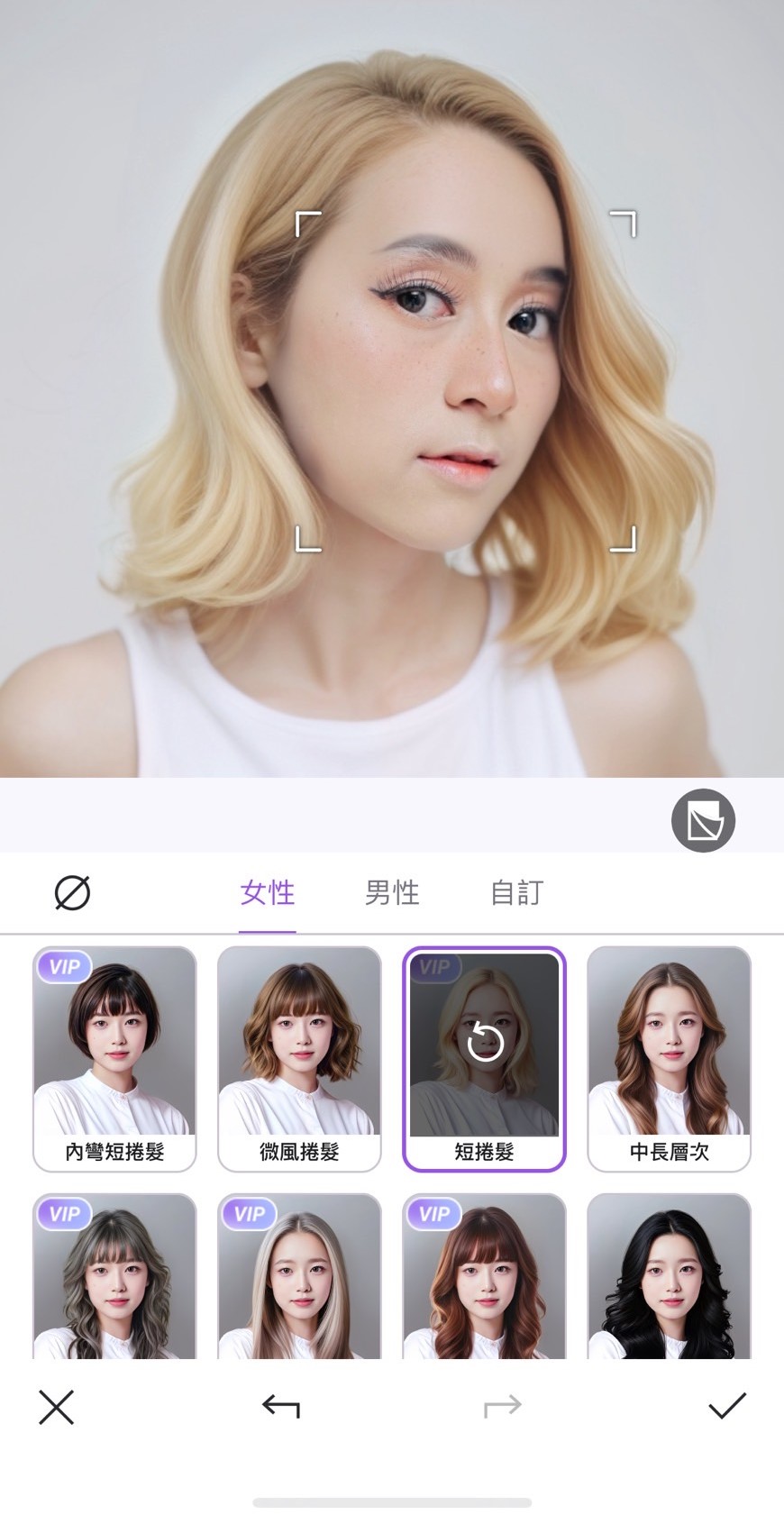 Vivid Glam 長臉髮型模擬