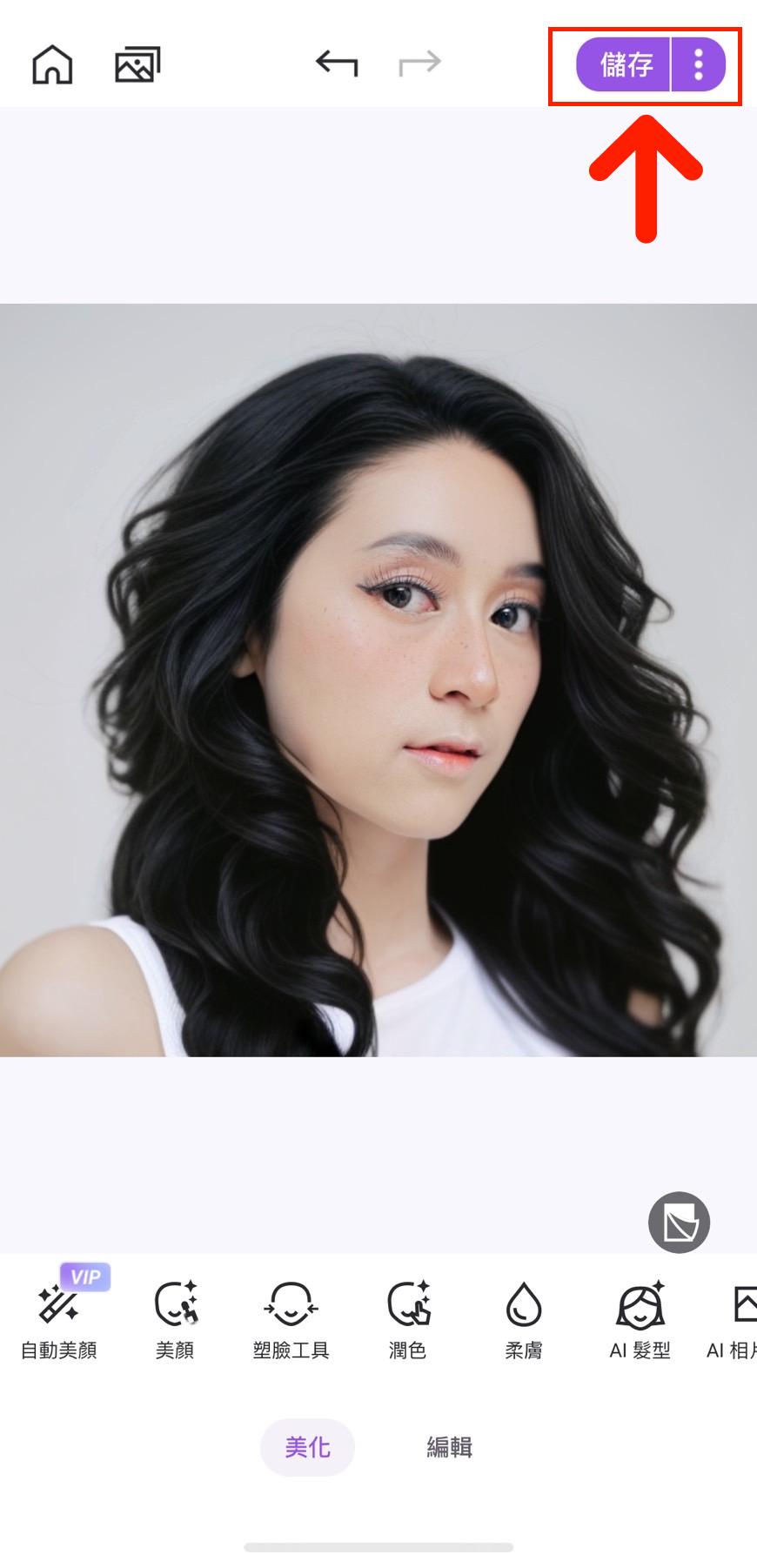 髮型模擬教學 Vivid Glam