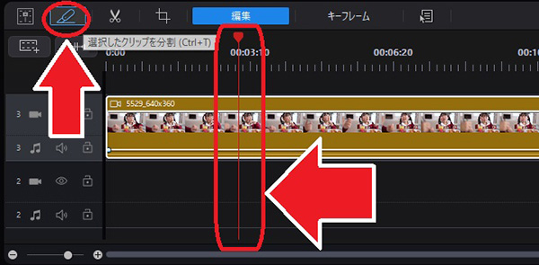 PowerDirector カット編集画面