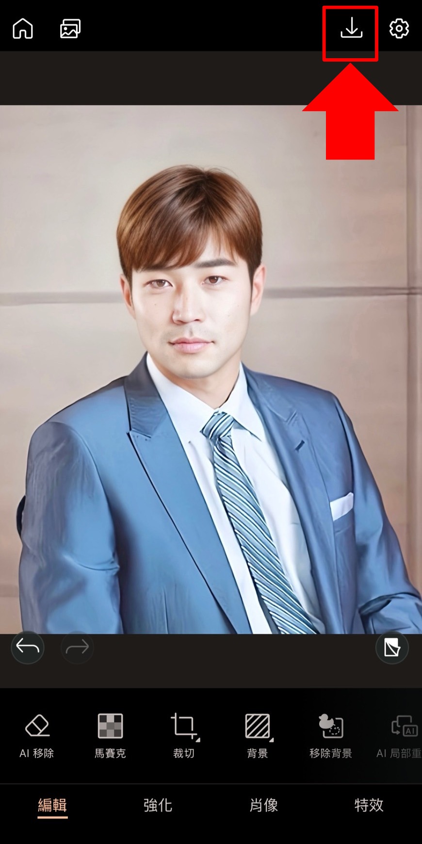 髮型模擬教學 Vivid Glam