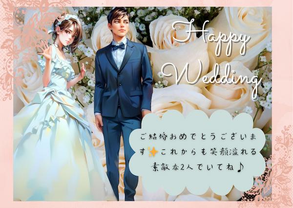 Promeo でフレームを追加した写真