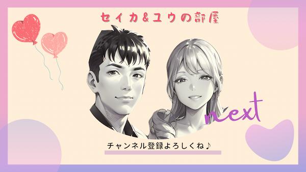 Promeo でフレームを追加した写真