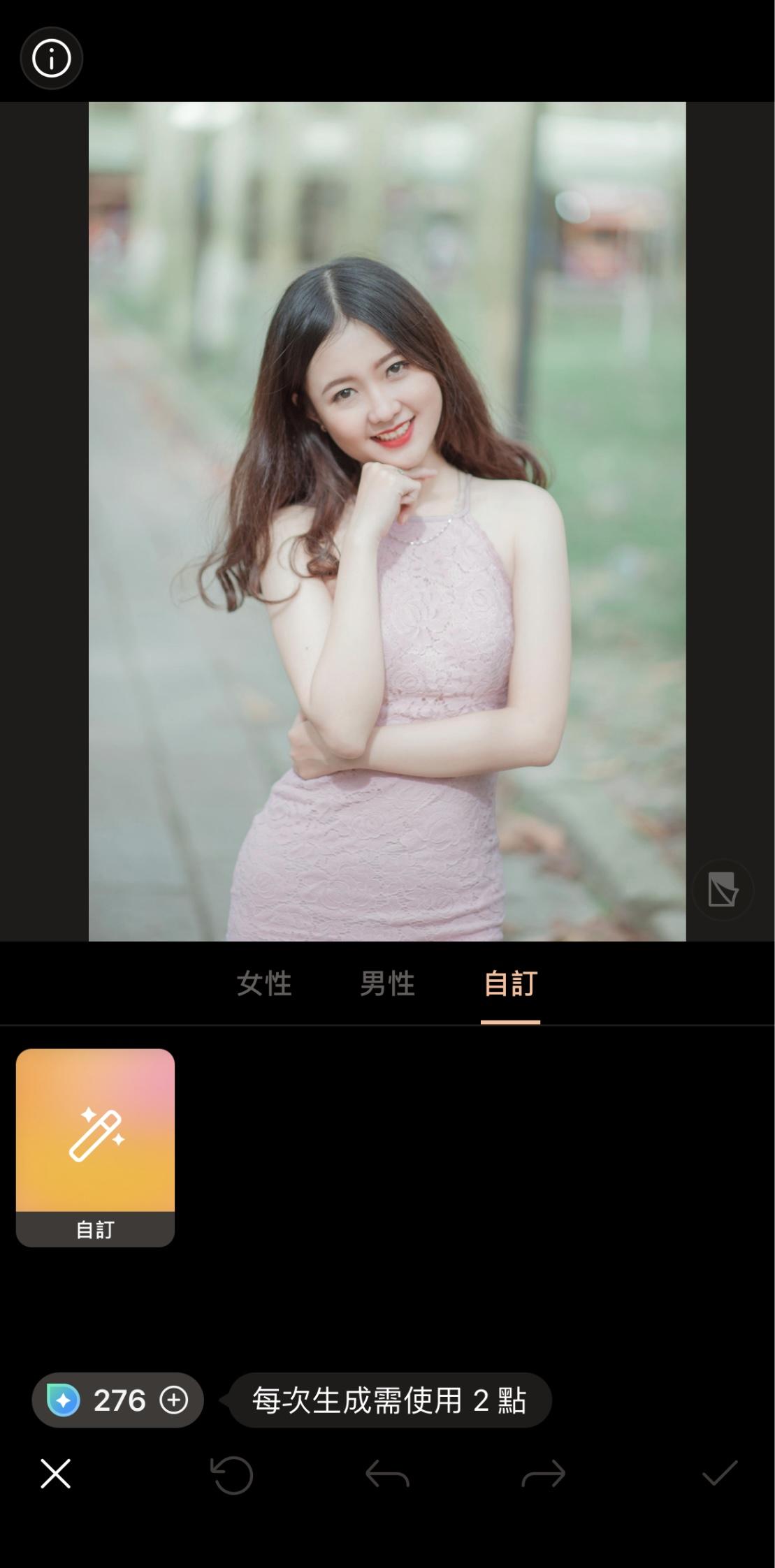 髮型模擬教學相片大師
