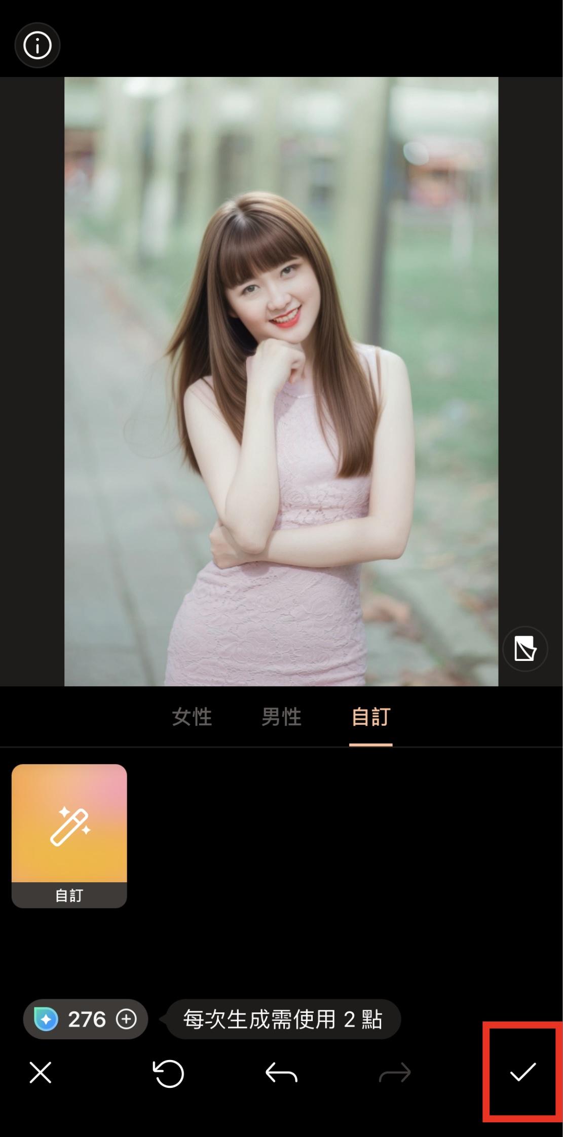髮型模擬教學相片大師