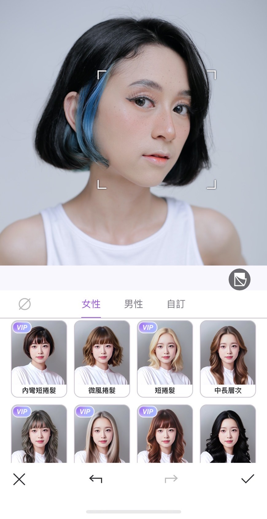 Vivid Glam 細軟髮髮型模擬