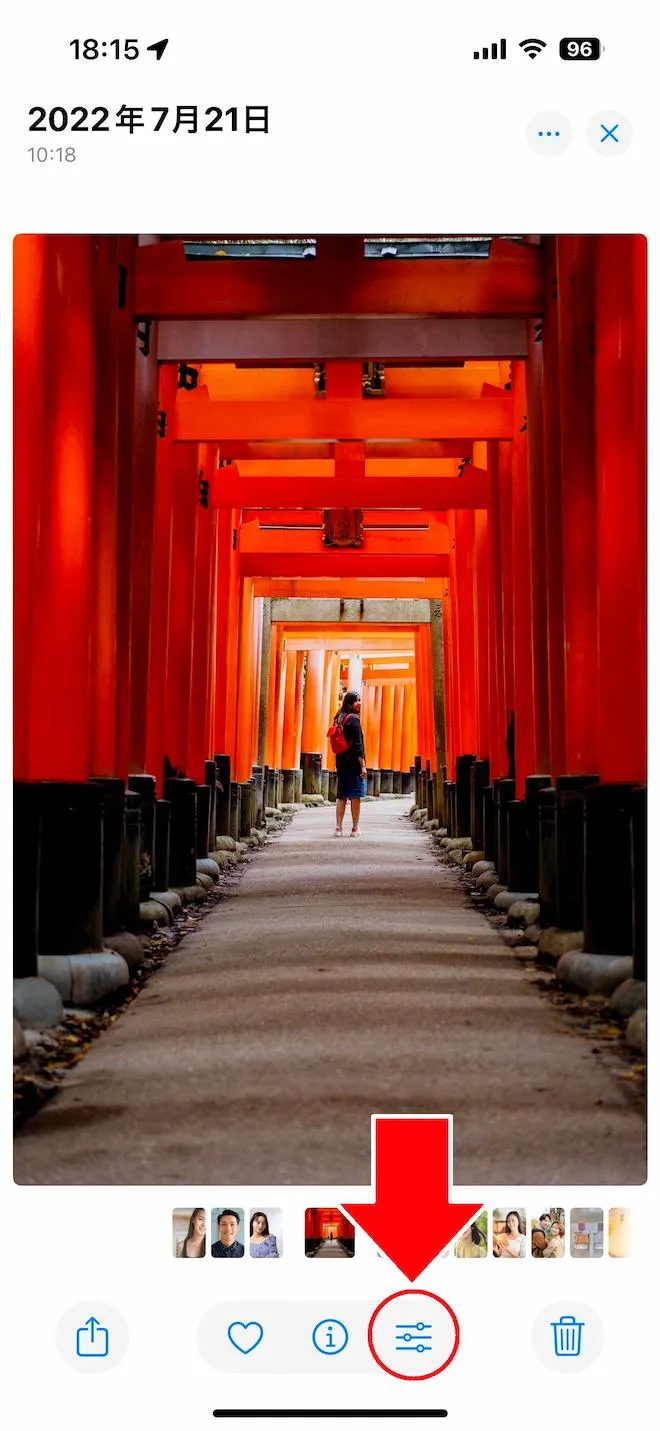 iPhone 写真アプリ 調整画面