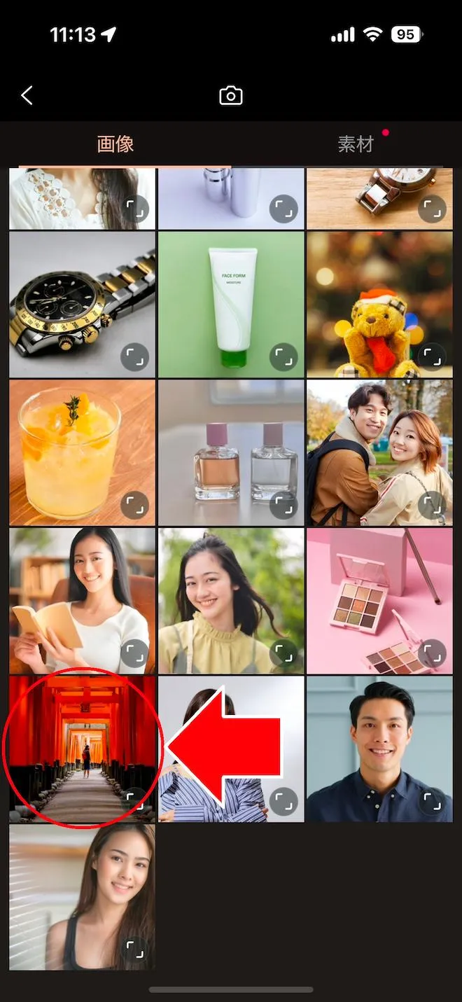 PhotoDirector 画像選択画面