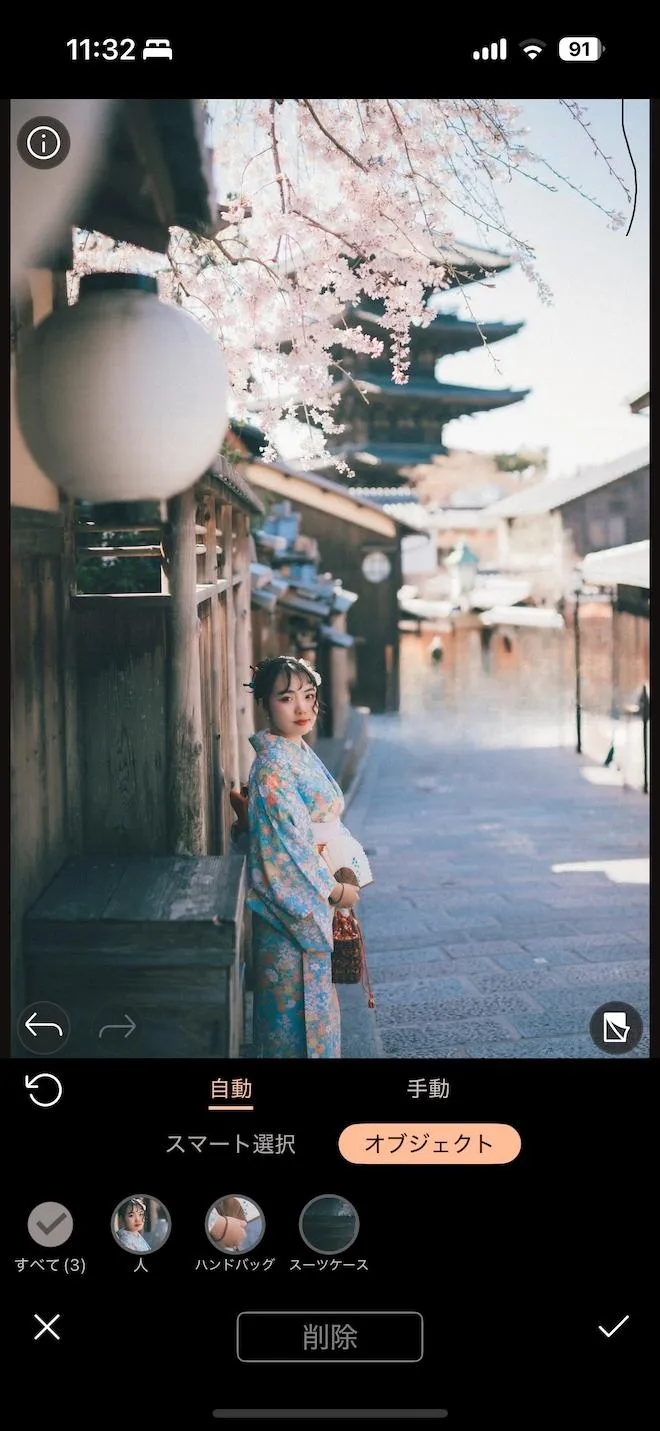 PhotoDirector オブジェクト選択 削除後画面