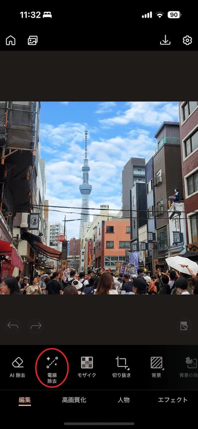 PhotoDirector 電線除去画面