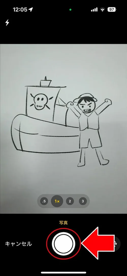 MyEdit　AI 画像生成+ プロンプト 参考画像 落書きレベルの絵