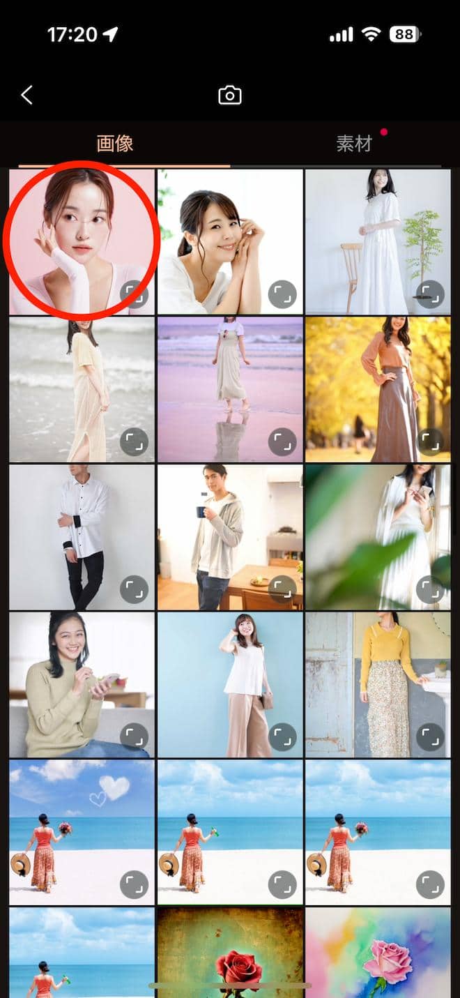 PhotoDirector　編集画像選択画面