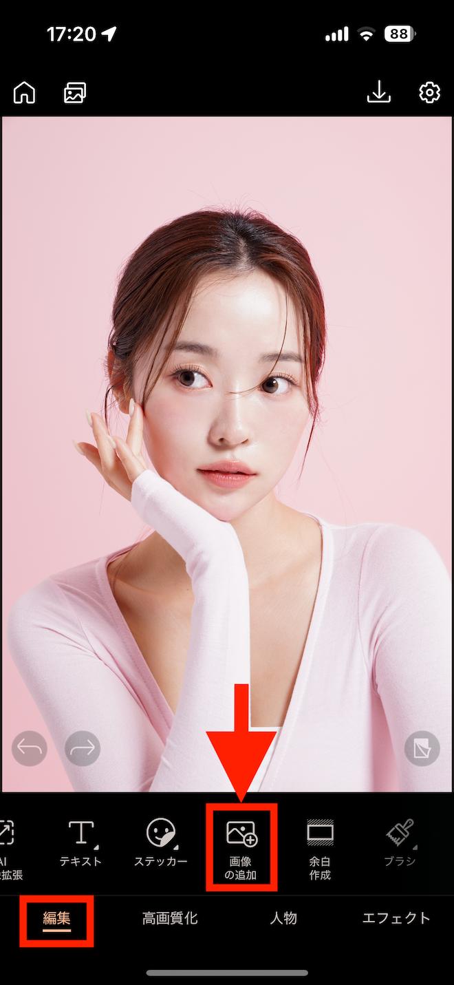PhotoDirector 編集　メニューバー　画像の追加選択画面