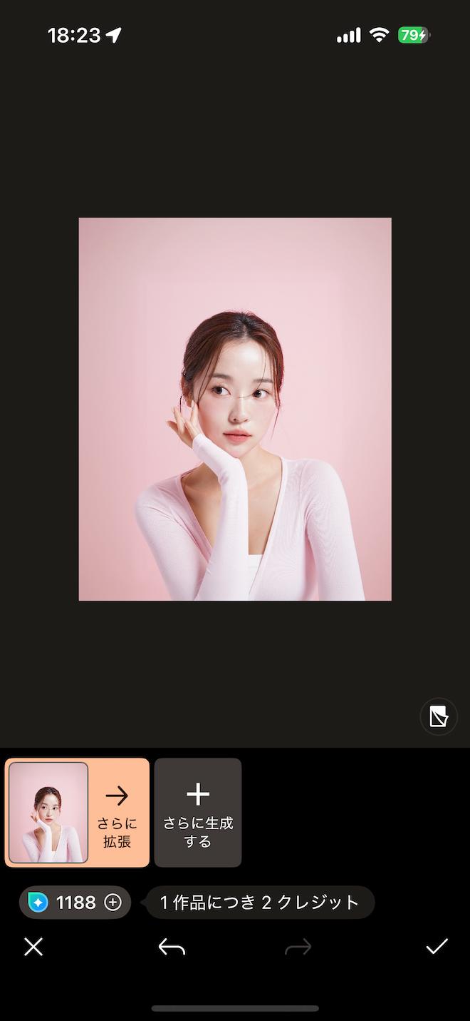 PhotoDirector 編集　 AI 画像拡張開始画面