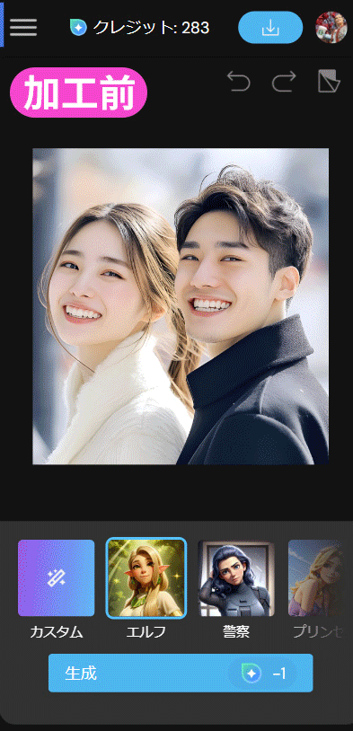 MyEdit AI 3D 映画化サンプル