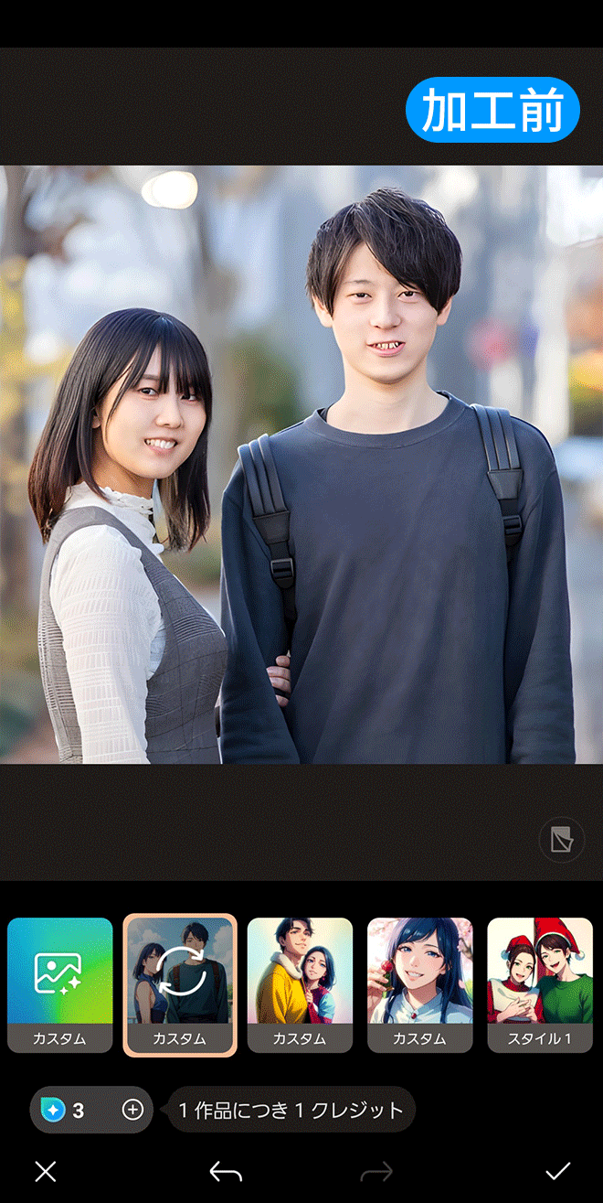 PhotoDirector AI イラスト化サンプル