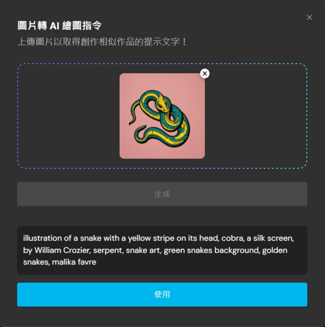 蛇年賀卡素材繪圖指令