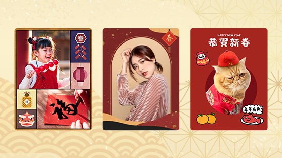 2025新年快樂長輩圖免費下載:從除夕一路拜年到初五,蛇年行大運!