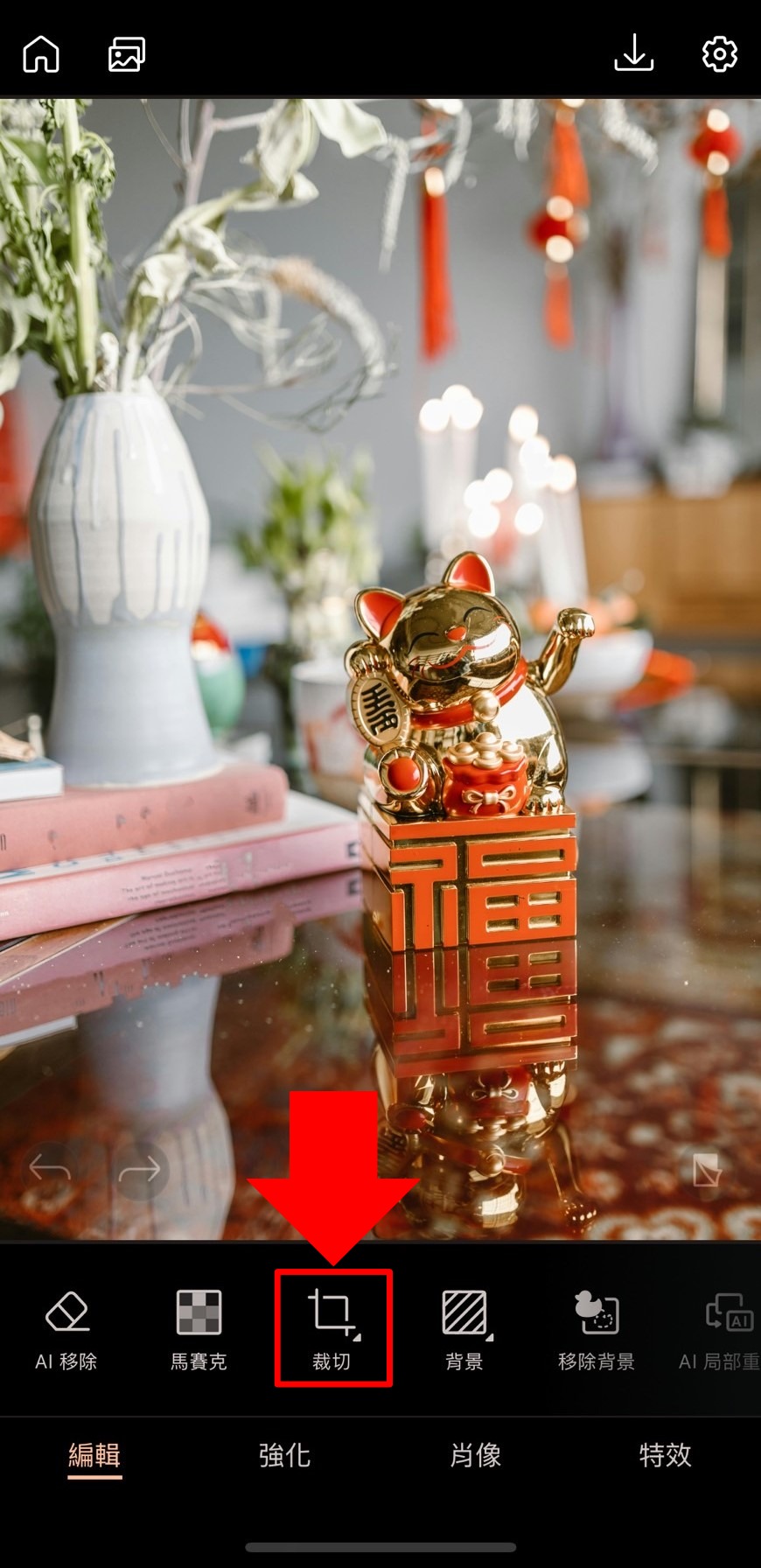 長輩圖製作教學