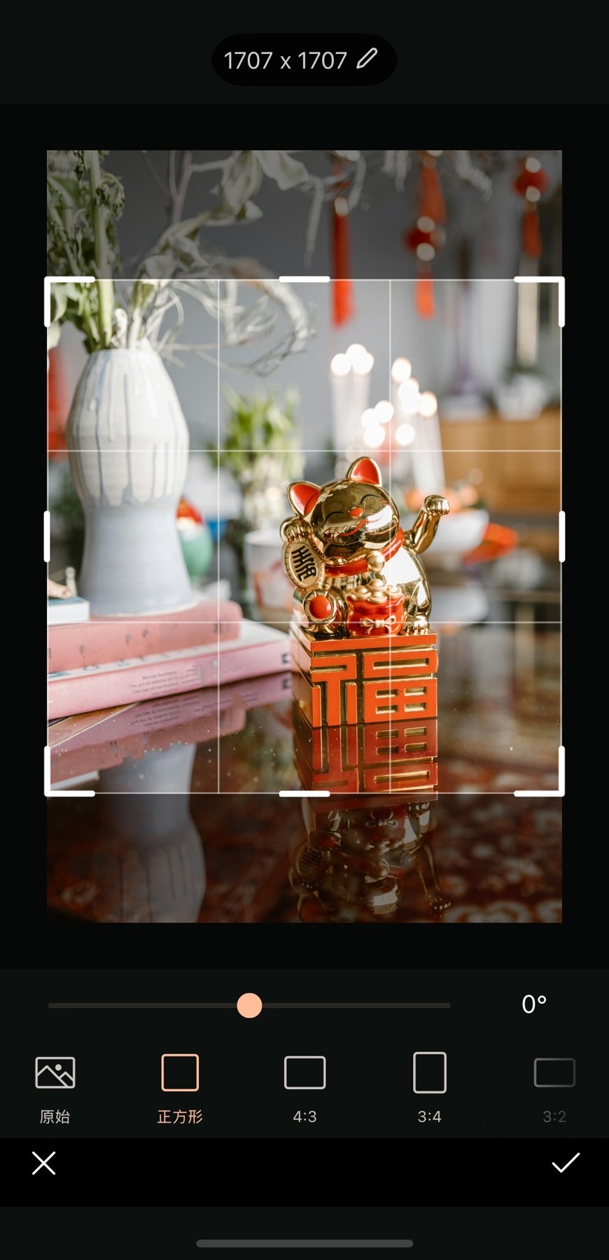 長輩圖製作教學