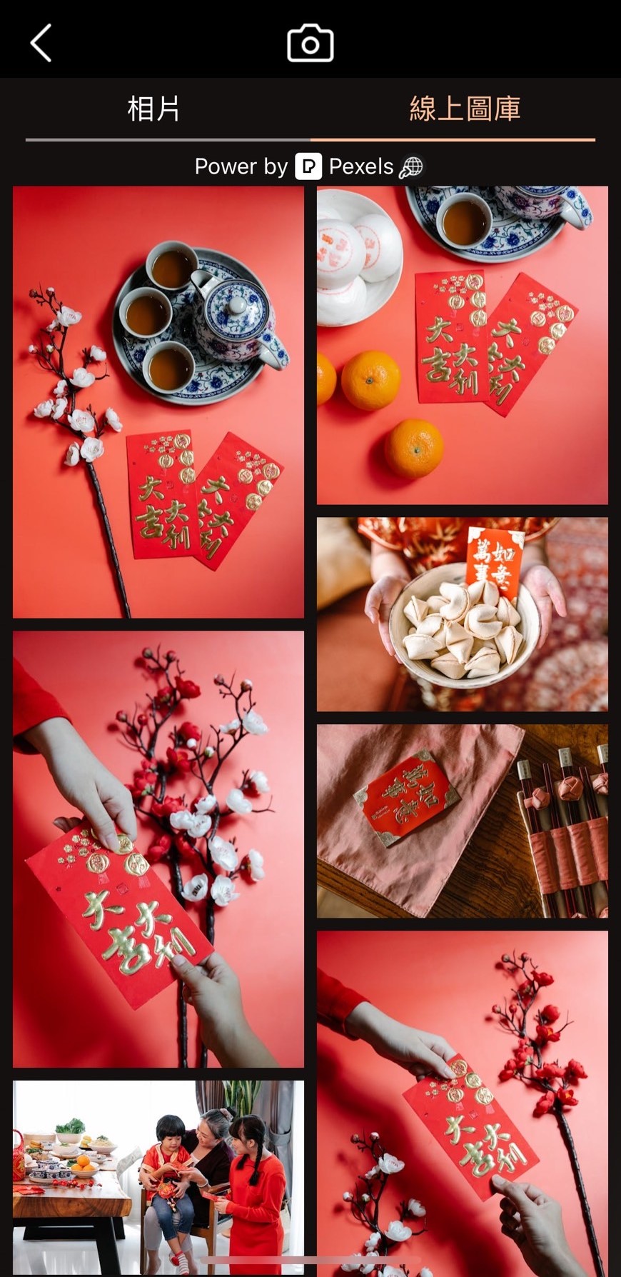 長輩圖產生器長輩圖背景素材