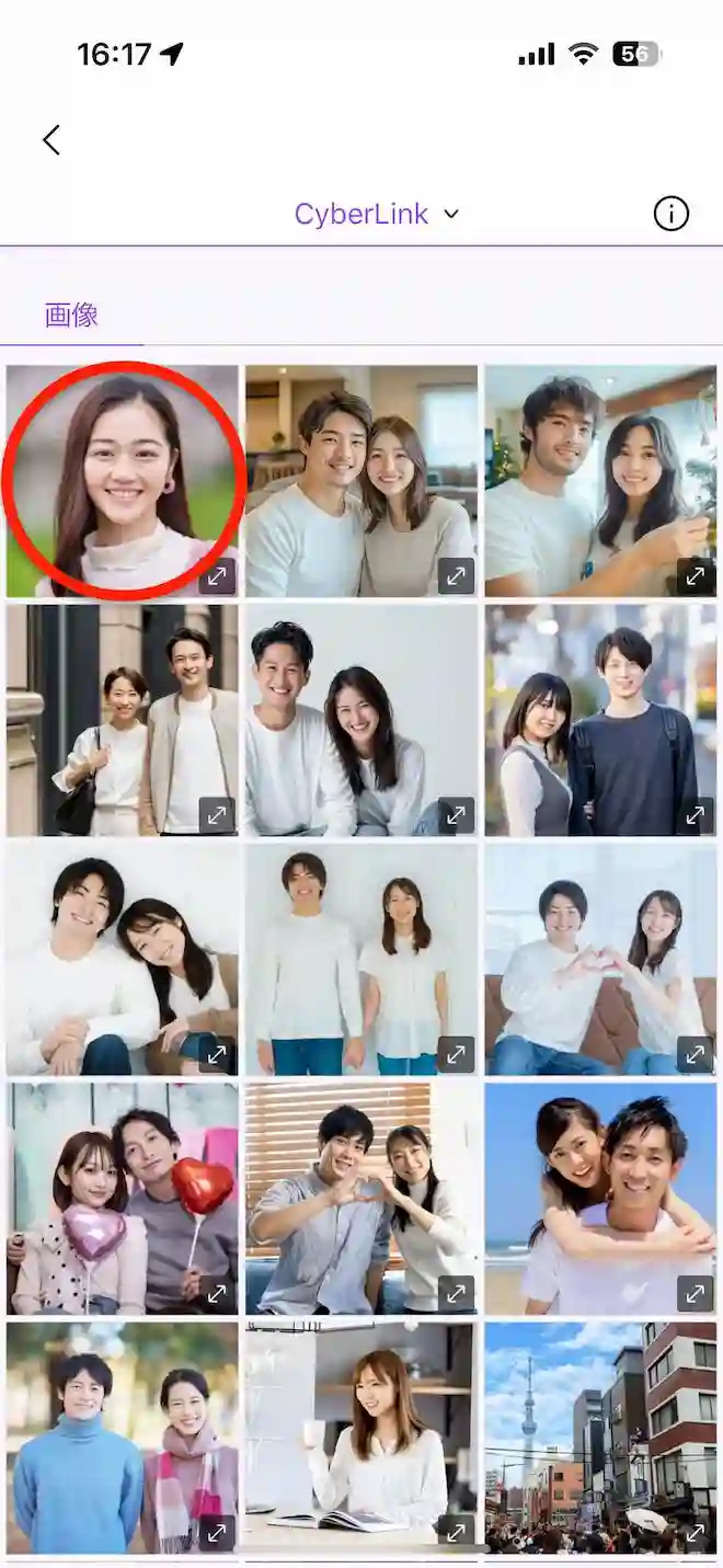 vivid glam 加工したい自己所有画像選択画面