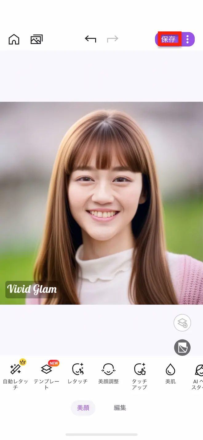 vivid glam AIヘアスタイル 本保存画面