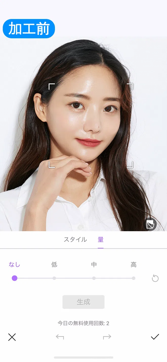 Vivid Glam 髪の毛の量サンプル