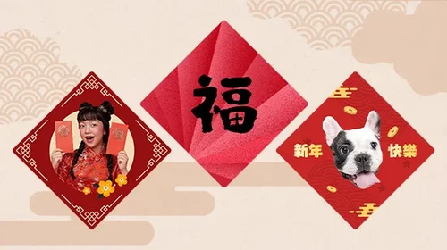 自製春聯攻略:春聯DIY APP、對聯產生器實測及春聯貼法一次看!