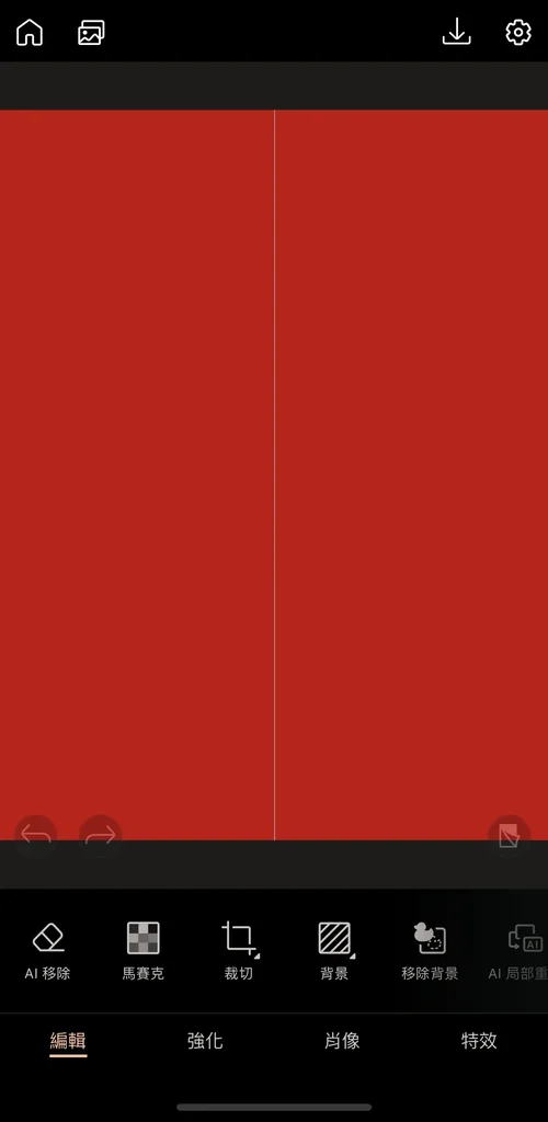 相片大師春聯DIY步驟一