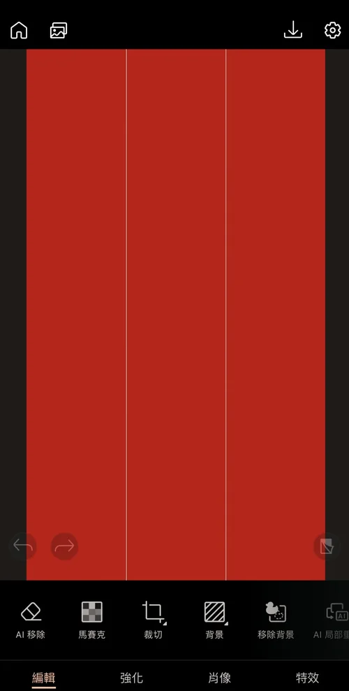 相片大師春聯DIY步驟一