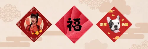 自製春聯全攻略：春聯貼法、春聯DIY APP推薦及對聯產生器實測一次看！