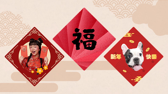 自製春聯全攻略:春聯貼法、春聯DIY APP推薦及對聯產生器實測一次看!