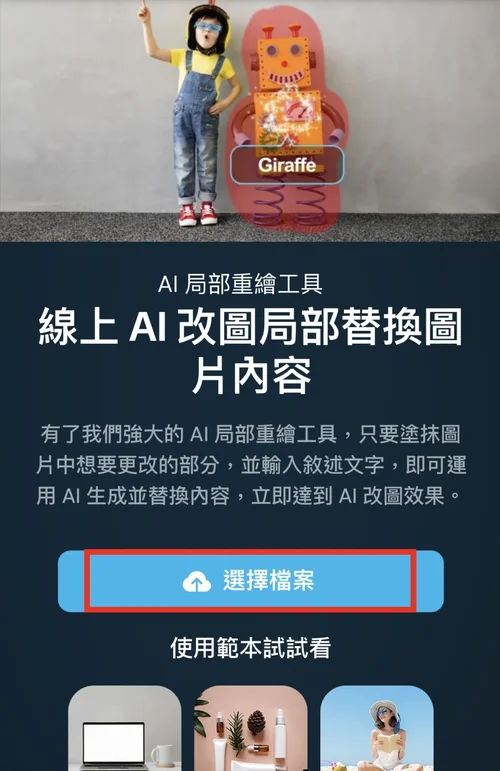 Y3K 風格模擬教學教學